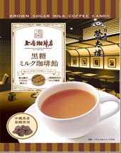 Ueshima Coffee Store Black Sugar Milk Coffee Candy
