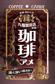 Coffee Candy supervised by Marufuku Coffee