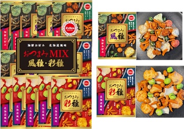 Hokkaido Flavored Seafood Rice Crackers  MIX 